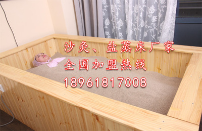 沙療養生館加盟費用及沙療床價格解析