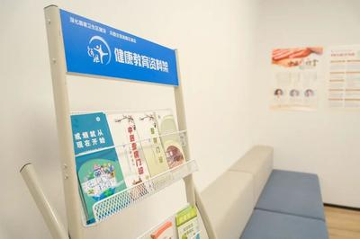 首家園區企業健康中心引領“私人醫生”式健康服務