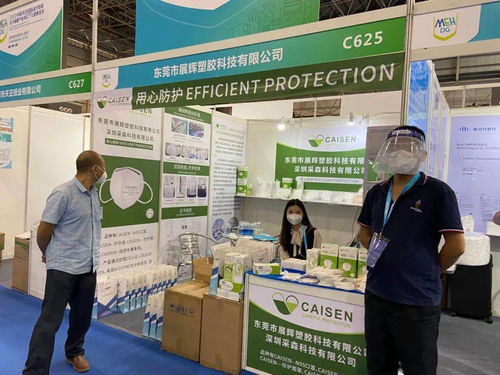 橋頭四企亮相國際醫(yī)療防疫與大健康展，健康咨詢服務(wù)受關(guān)注