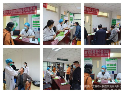 宜春市人民醫(yī)院健康咨詢(xún)服務(wù) 專(zhuān)業(yè)守護(hù)，便捷高效的健康管家