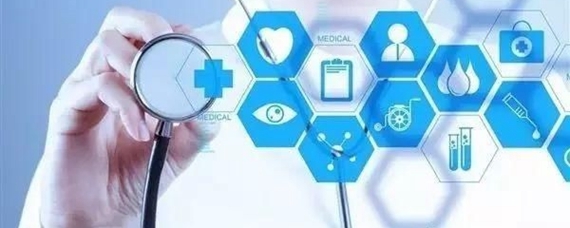 健康產業中的健康咨詢服務 內涵、分類與價值