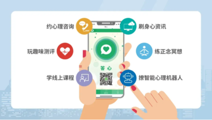 中智關愛通兩款明星數字產品閃耀服貿會，加速布局人力資源服務“智”生態與健康咨詢服務